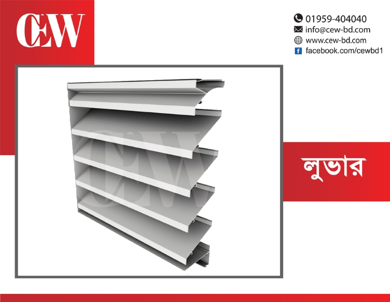 Louver