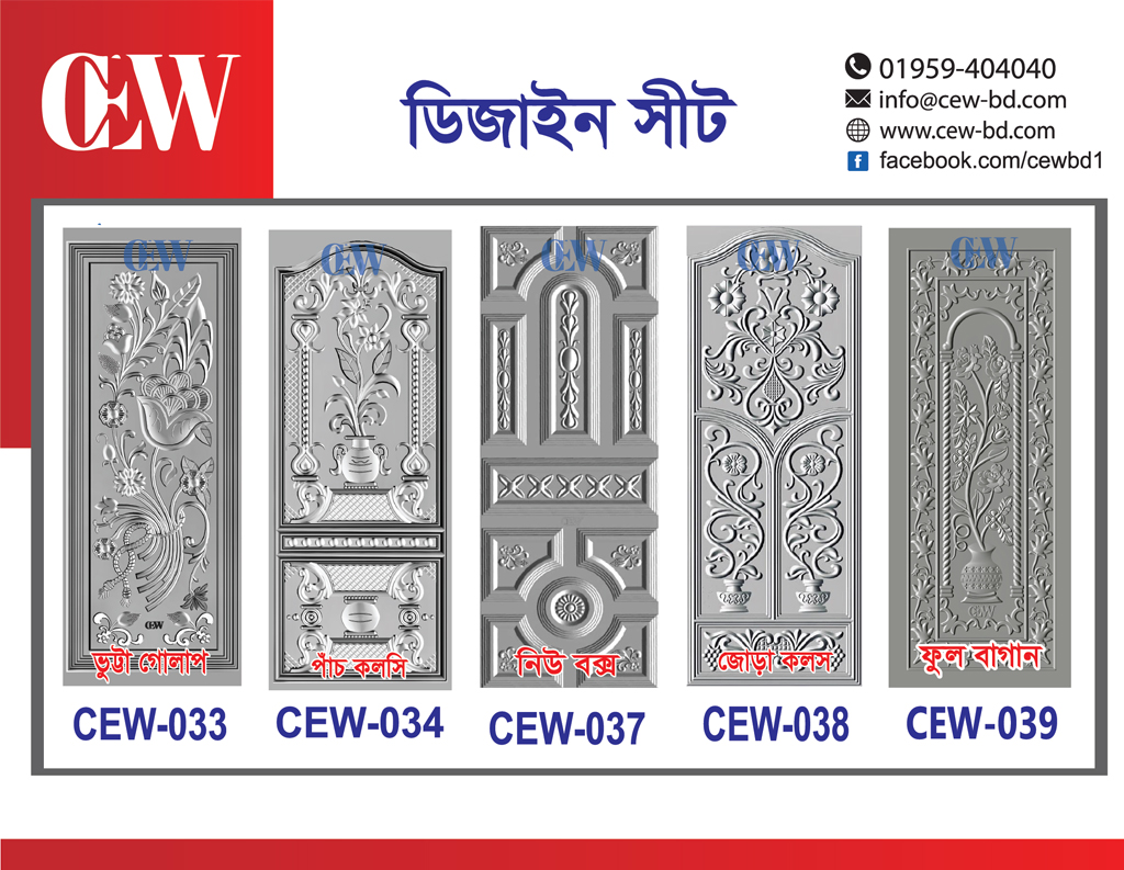 Design Sheet Design Sheet