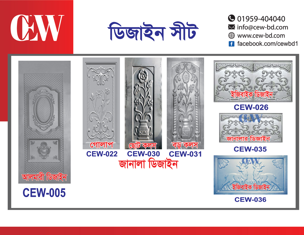 Design Sheet Design Sheet